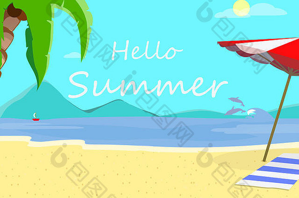 夏天海滩背景海景海豚太阳伞毛巾航行船旅行问候卡夏季假期假期