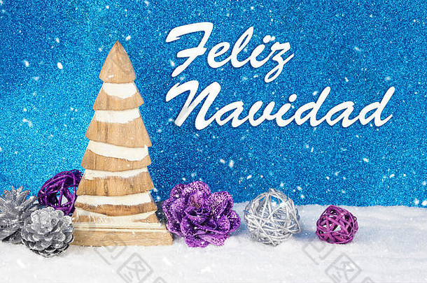 圣诞节装饰木松木小雕像装饰物松树背景文本西班牙语快乐圣诞节白色雪闪亮的