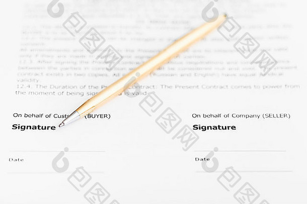 金笔签名页面销售协议