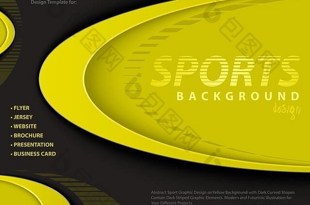 只黄里透黑背景体育运动设计风格