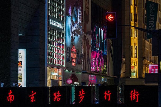 上海中国三月- - - - - -中国人标志显示单词南京路行人街结束东南京路南京不