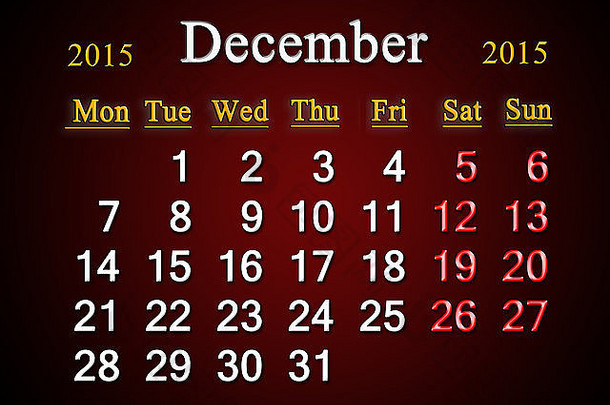 美丽的claret日历12月一年