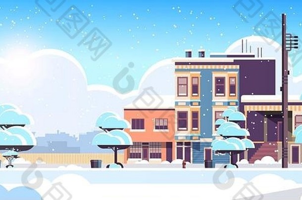 城市建筑房子外现代小镇雪街冬天季节日落降雪城市景观背景水平平