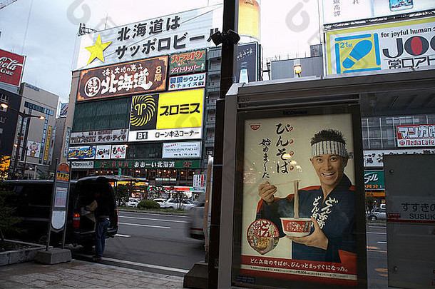 日本街场景札幌北海道照片肖恩斯普拉格