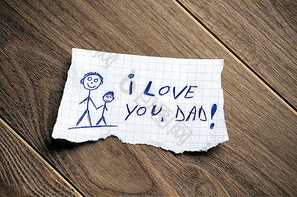爱爸爸写一块纸木背景