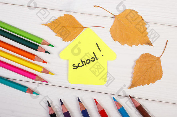 色彩斑斓的蜡笔形状建筑词学校橙色叶子白色董事会回来学校秋天概念