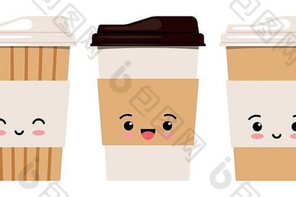 可爱的表情符号<strong>咖啡</strong>茶杯帽图标集前面视图孤立的白色背景