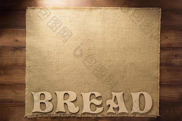 面包面包店产品木背景