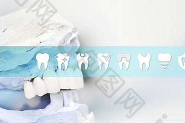 牙科技术员概念发音之人或物工具牙齿图标符号网络横幅背景