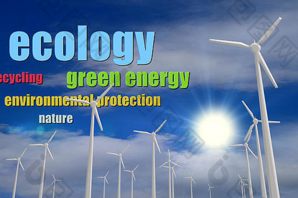 生态流行语多云的天空背景白色风涡轮机轮廓概念关键字生态能源绿色权力环境