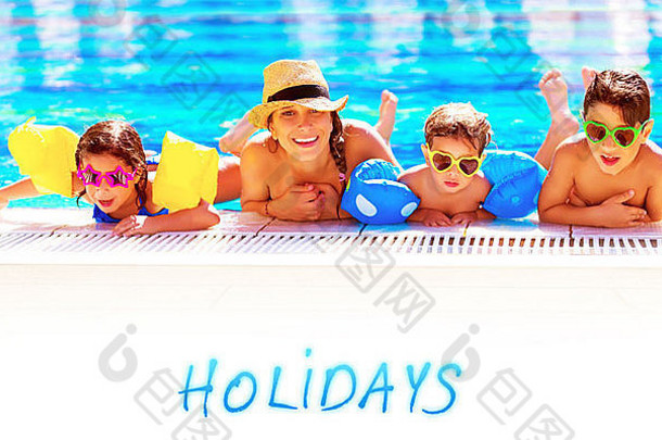 妈妈。孩子们有趣的池游泳蓝色的透明的水活跃的快乐的家庭支出夏天