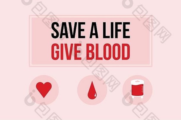 世界血捐赠一天背景风格