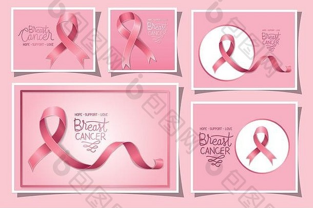 乳房癌症设计