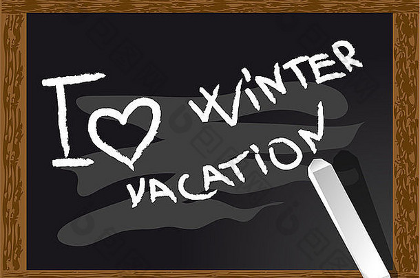爱冬天假期登记黑板上