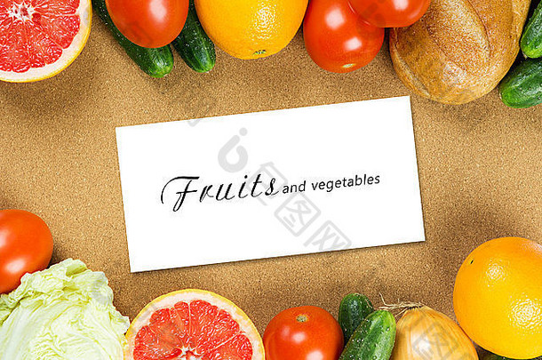 新鲜的水果蔬菜表格背景食物概念