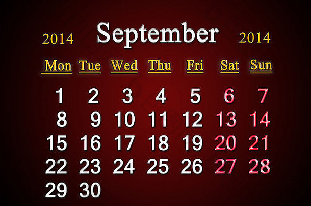 美丽的claret日历9月