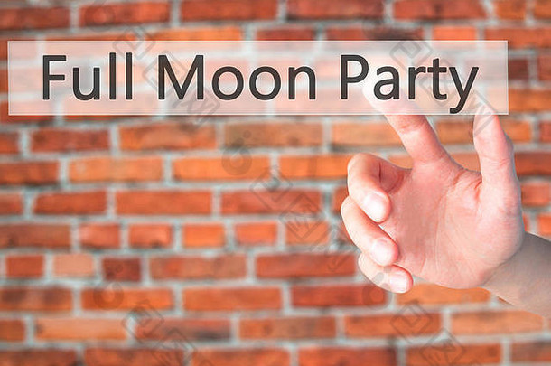 完整的月亮聚会，派对手紧迫的按钮模糊背景概念业务技术互联网概念股票照片