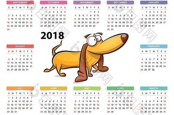 黄色的狗日历一年