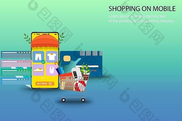 业务概念购物移动电话购物车前面智能手机显示列表产品客户评级
