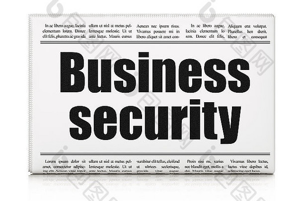隐私概念报纸标题业务安全
