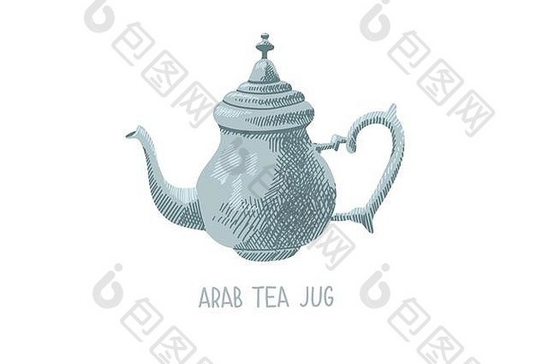 手画草图图标东方茶壶阿拉伯摩洛哥茶壶