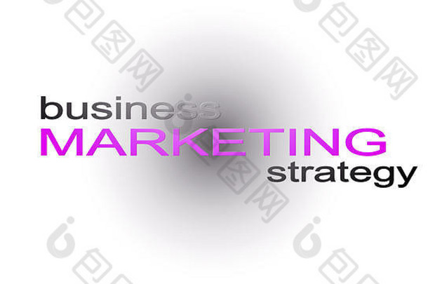 市场营销业务策略词云文本概念呈现