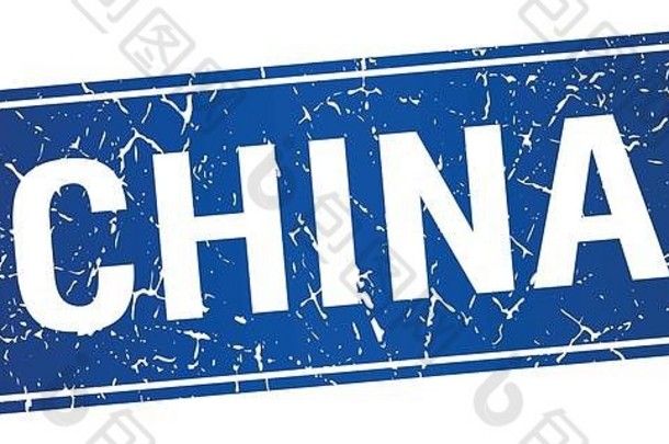 中国蓝色的邮票孤立的白色背景
