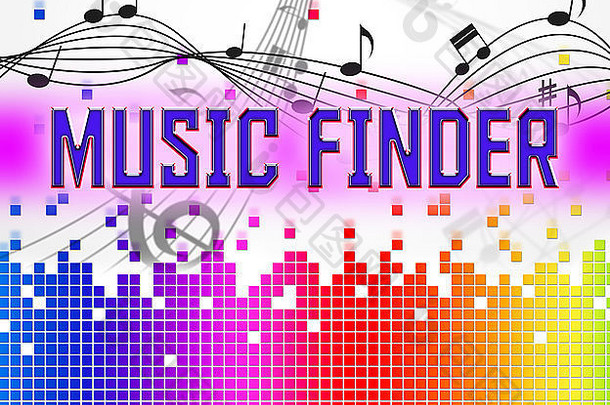 音乐找到代表搜索发现