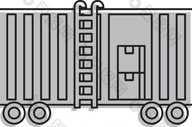 运费火车货物车容器盒子物流运输设计元素