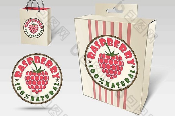 纸包装标签水果树莓