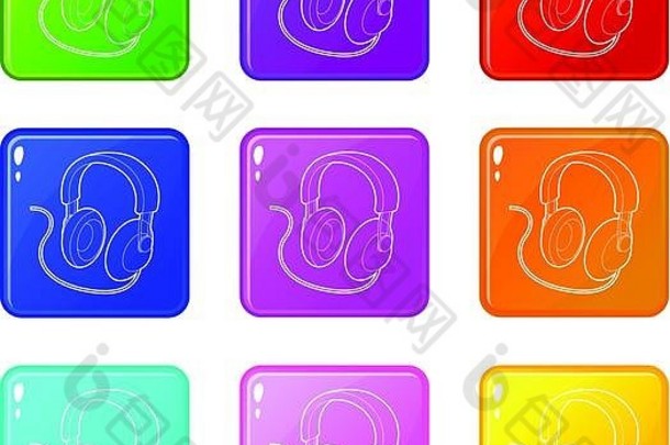 耳机图标集颜色集合