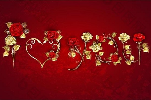 有创意的宣言爱珠宝黄金红色的玫瑰金直茎变形背景