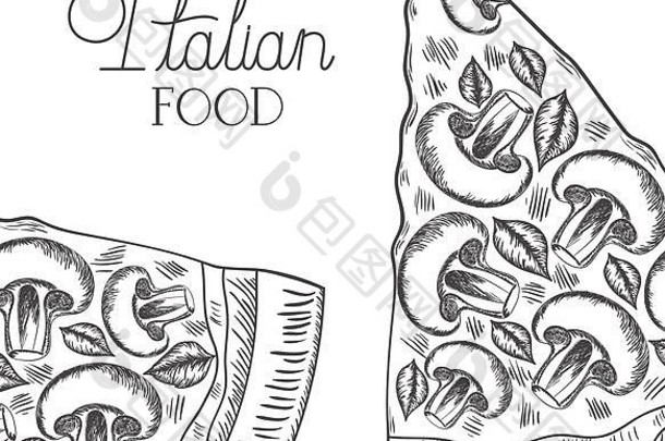 美味的意大利披萨孤立的图标