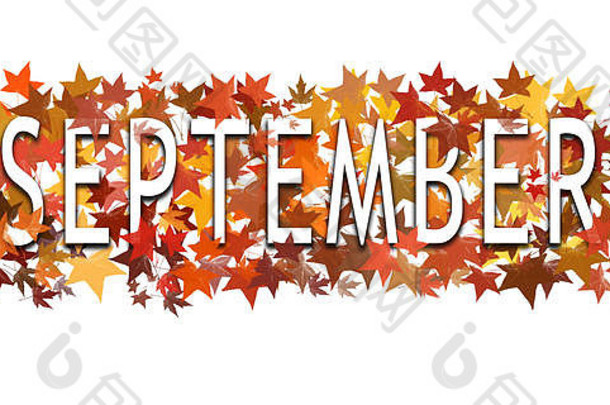 9月文本词包装分层秋天的叶子孤立的白色背景