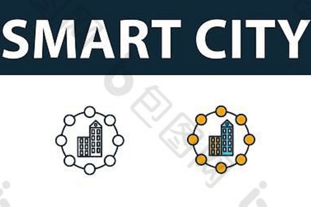 聪明的城市图标集溢价象征风格聪明的设备图标集合有创意的聪明的城市图标填满大纲彩色的