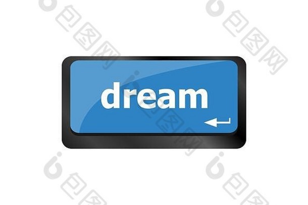 梦想按钮显示概念的想法创造力成功梦想文本