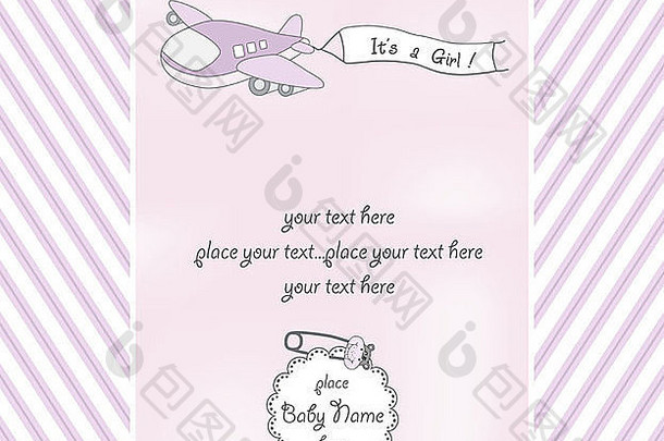 婴儿女孩公告卡飞机