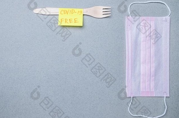木叉粉红色的医疗面具贴纸登记科维德免费的灰色的背景概念交付安全未受感染的食物