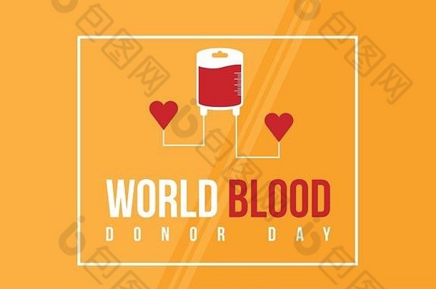 世界血捐赠一天风格横幅集合