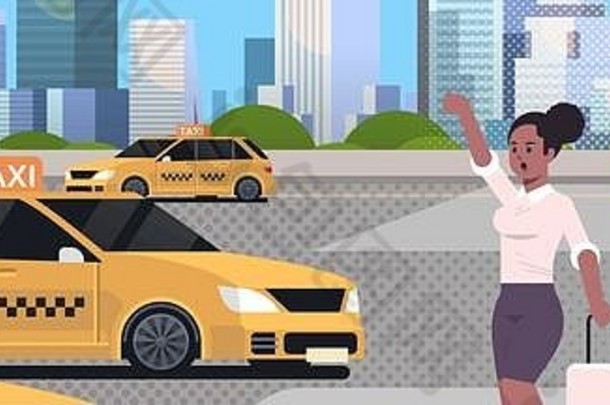 女商人捕捉出租车街非洲美国业务女人行李停止黄色的出租车城市运输服务概念城市景观