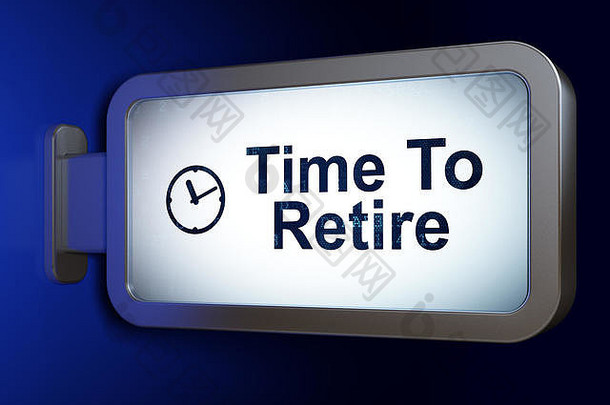 时间轴概念时间退休时钟广告牌背景