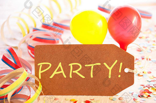 标签气球彩带文本聚会，派对