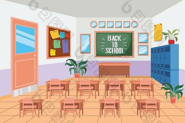 教室学校黑板场景