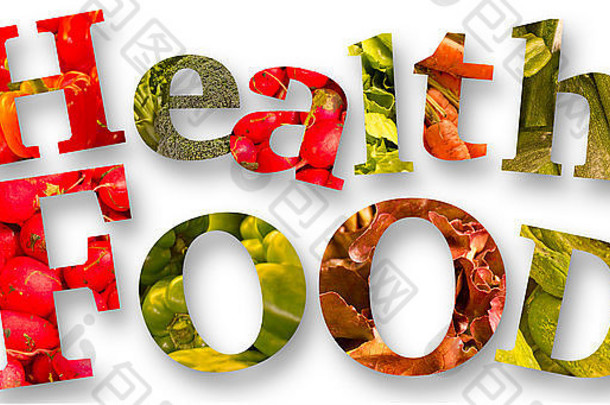 健康的吃主题蔬菜拼写单词健康食物