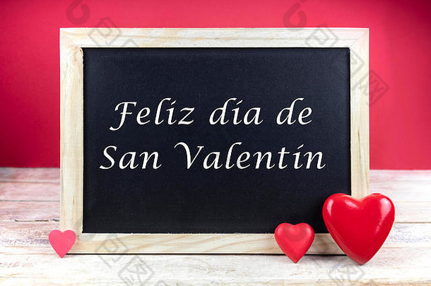 木黑板上红色的心写句子西班牙语快乐他三瓦伦丁意味着快乐情人节一天红色的背景