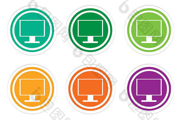 集圆形的色彩斑斓的图标屏幕电脑监控象征绿色黄色的橙色紫色的颜色