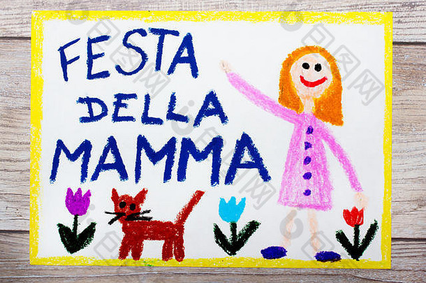 色彩斑斓的画意大利母亲的一天卡快乐母亲的一天