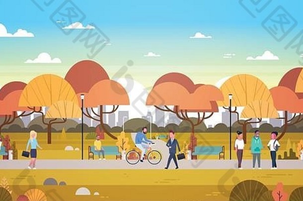 人放松在户外秋天城市公园城市天际线背景走骑自行车沟通