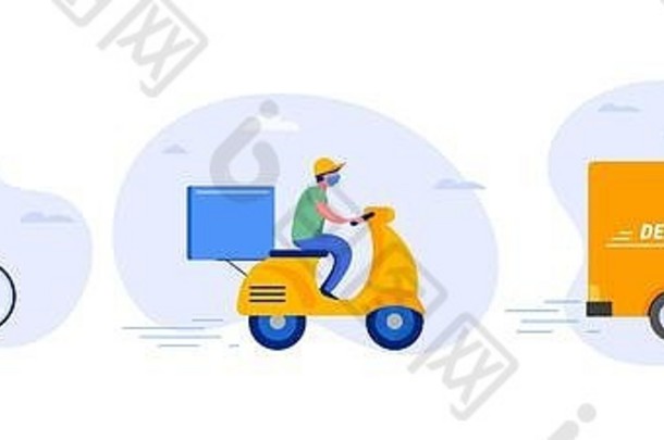 在线交付服务概念在线订单跟踪交付首页办公室仓库卡车无人机踏板车自行车快递交付男人。