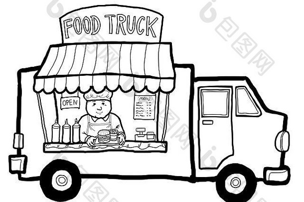 街食物卡车城市销售食物喝汉堡